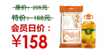 糧油組合勁減47元，美味佳肴，油米相伴